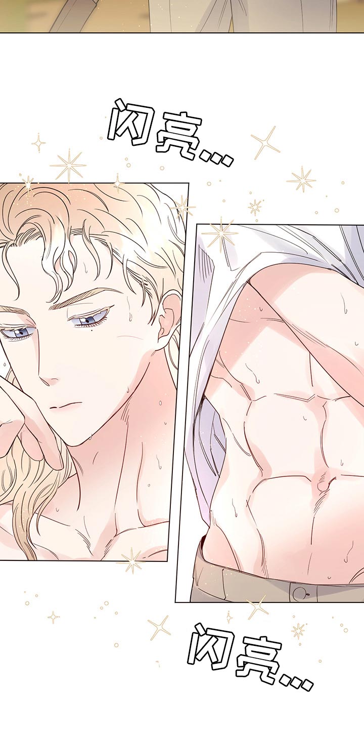 主人的英文怎么读漫画,第102章：【番外】我给你做面包4图
