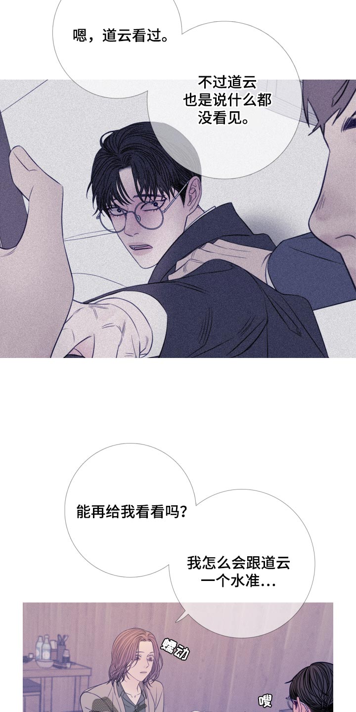 第49章：苦恼4
