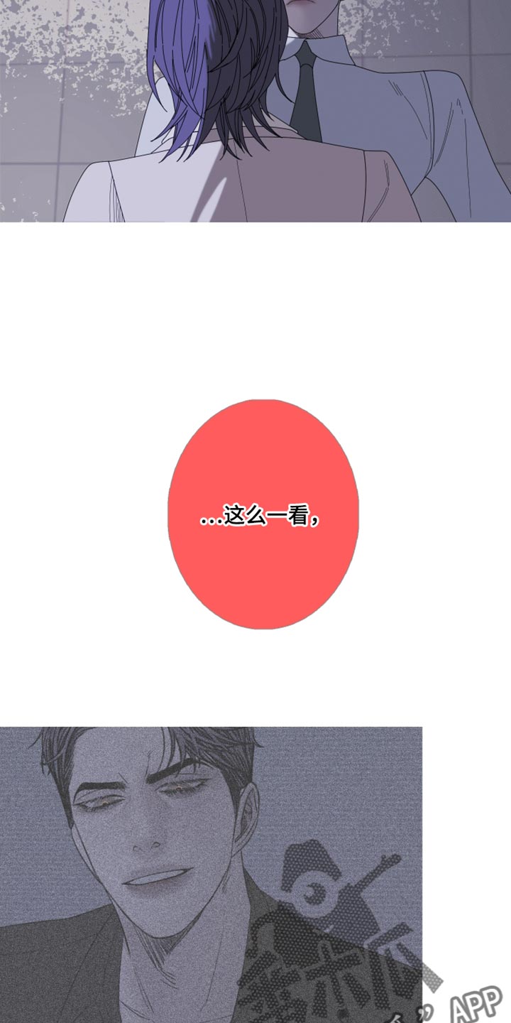第69章：【第二季】迷惑2