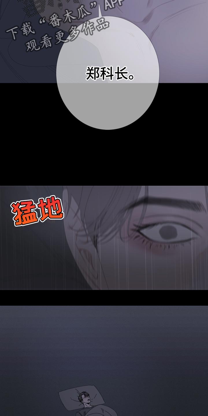 第64章：【第二季】没人可问4