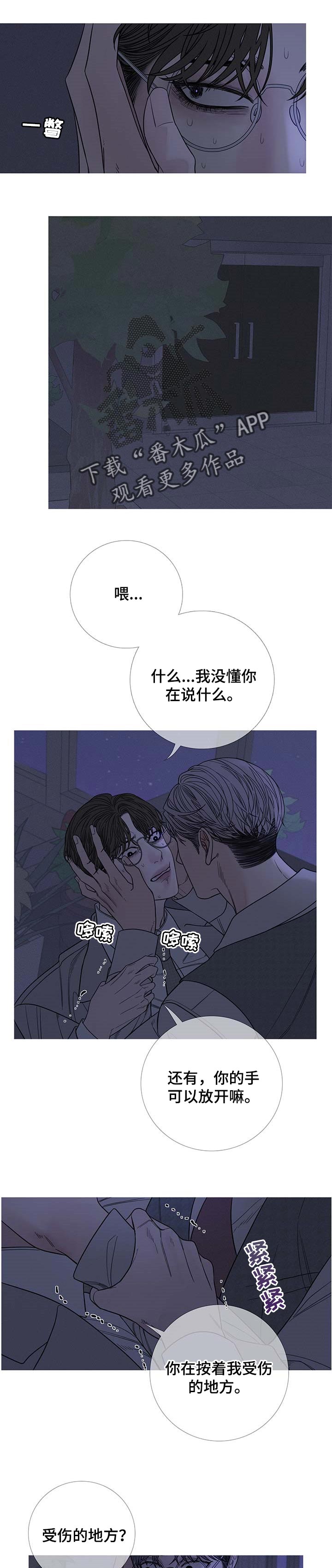 第26章：和记忆中的不一样0
