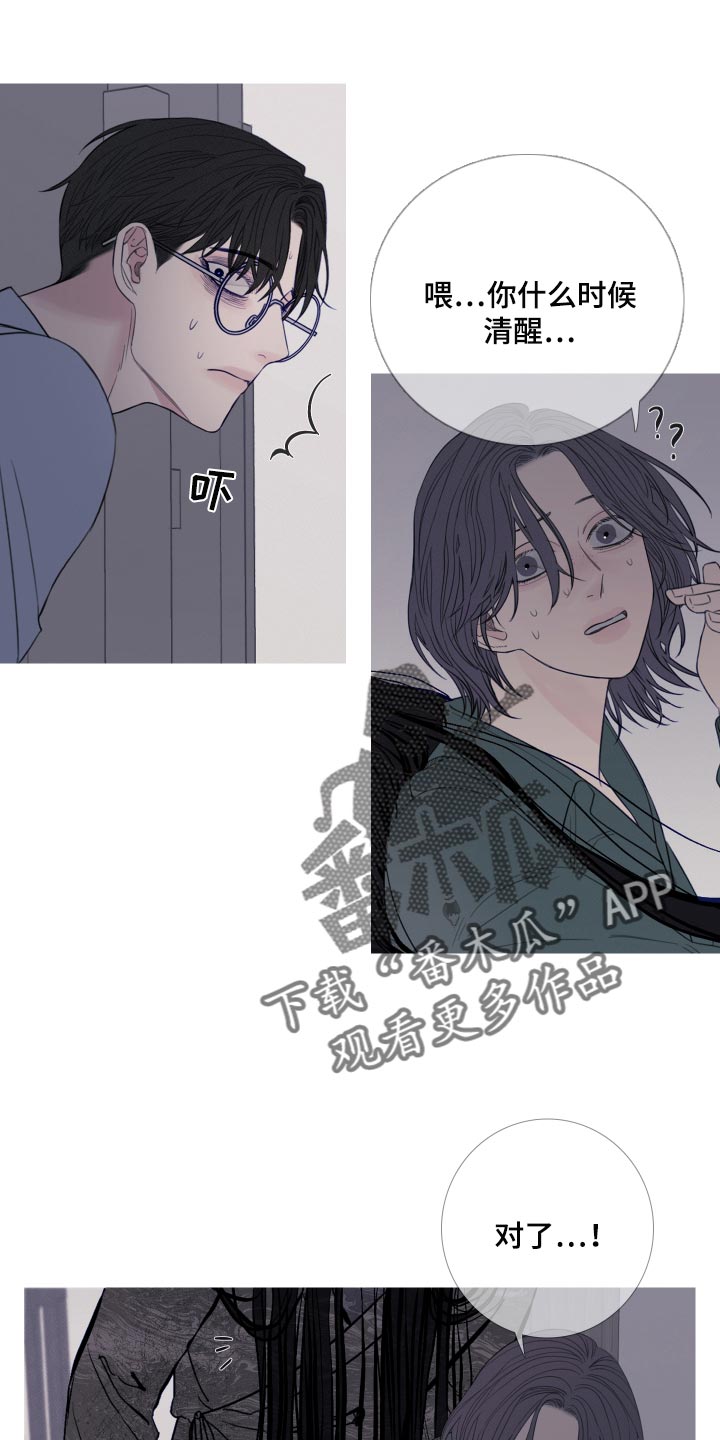 第45章：这次温柔点2