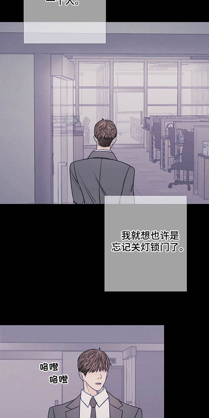 第36章：回忆2