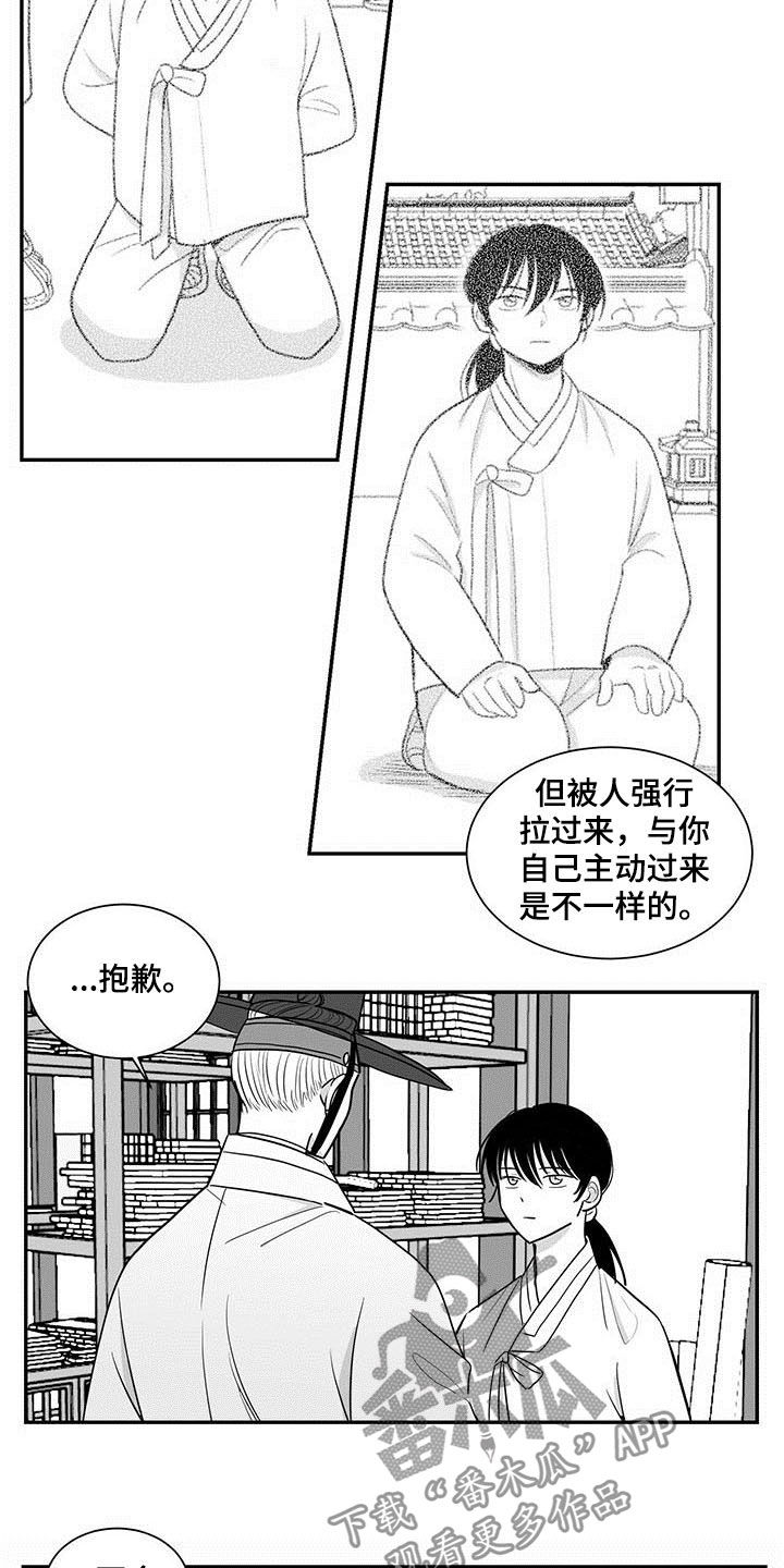 第21章：靶场2