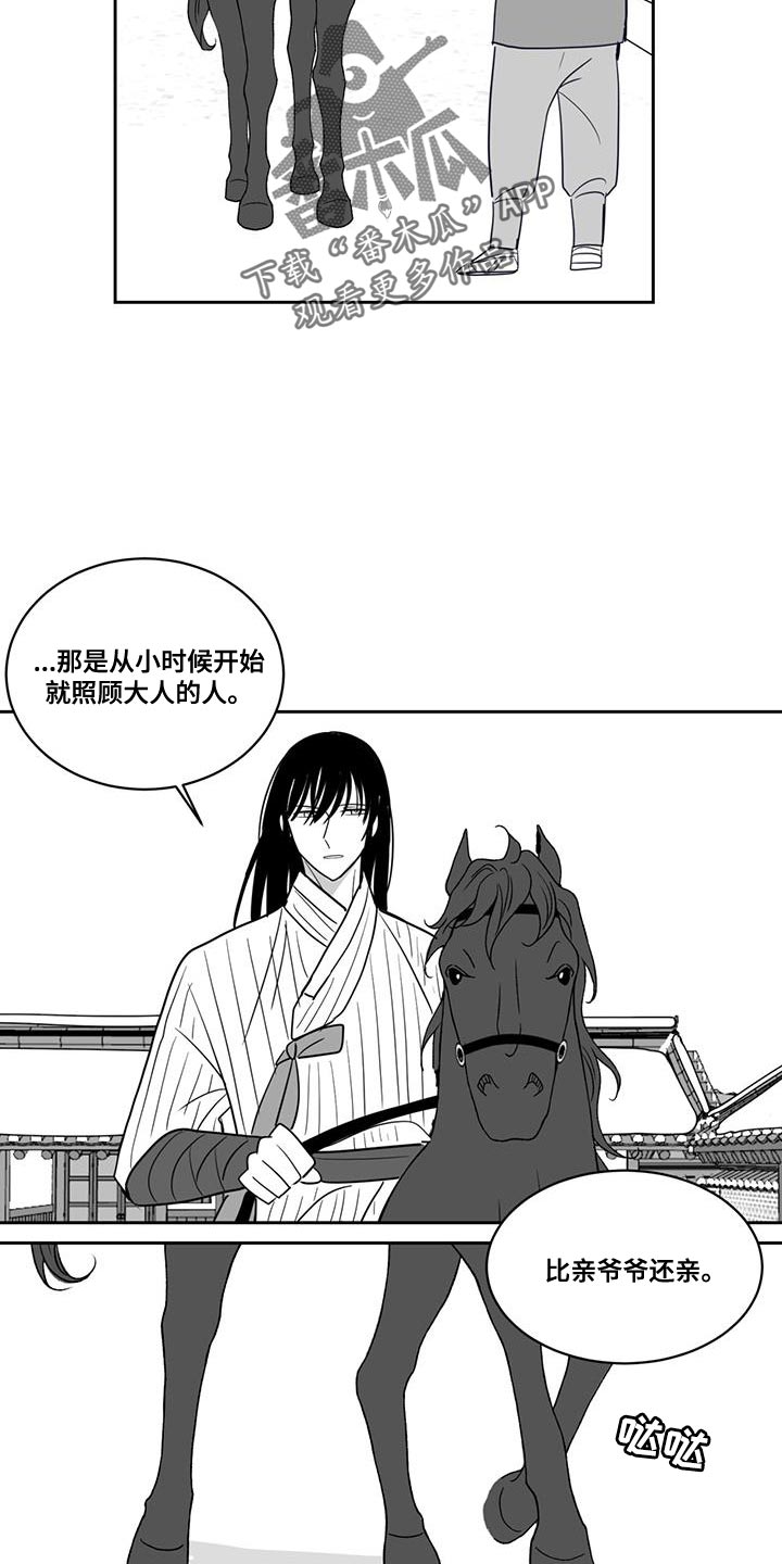 第142章：被关在牢里1