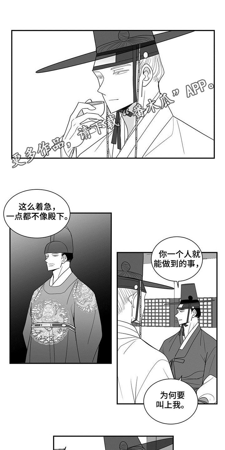 第57章：温柔0