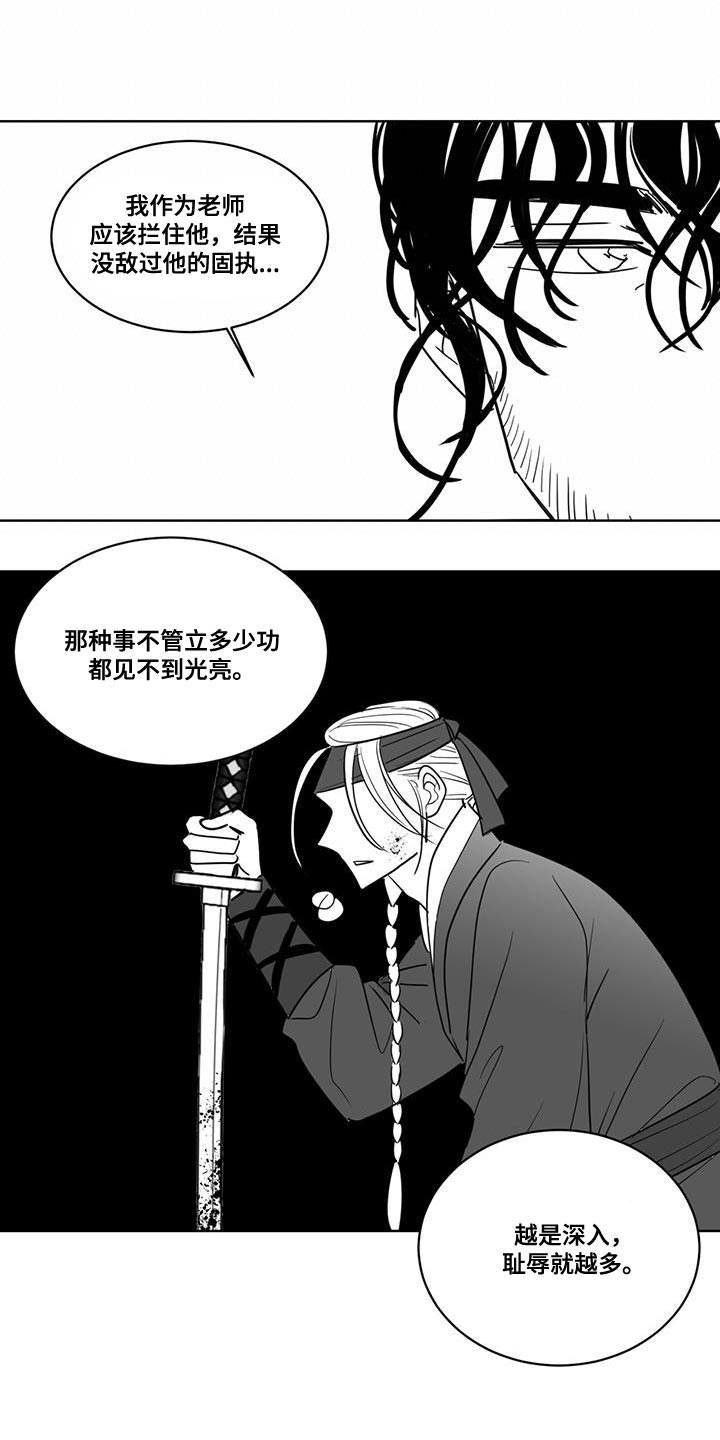 第140章：汹涌澎湃4