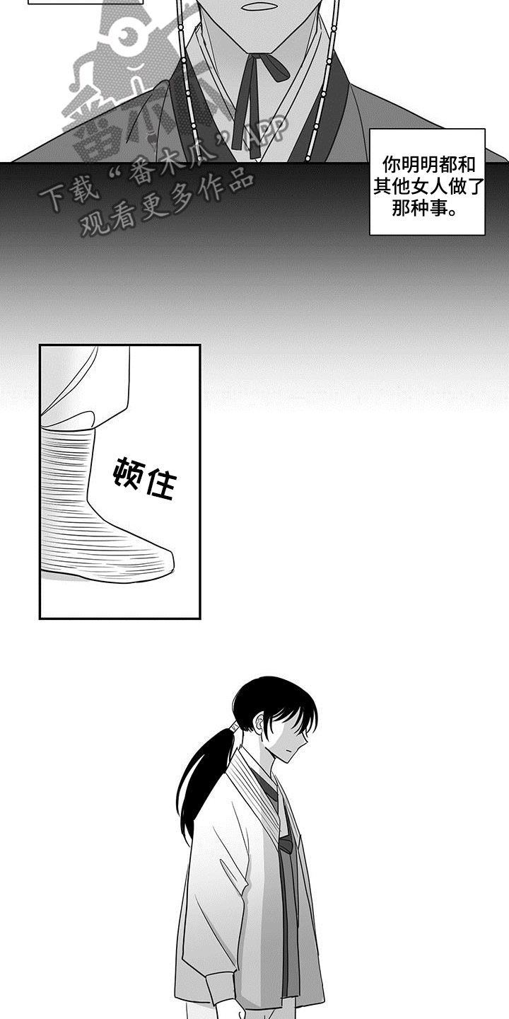 第26章：饮酒1