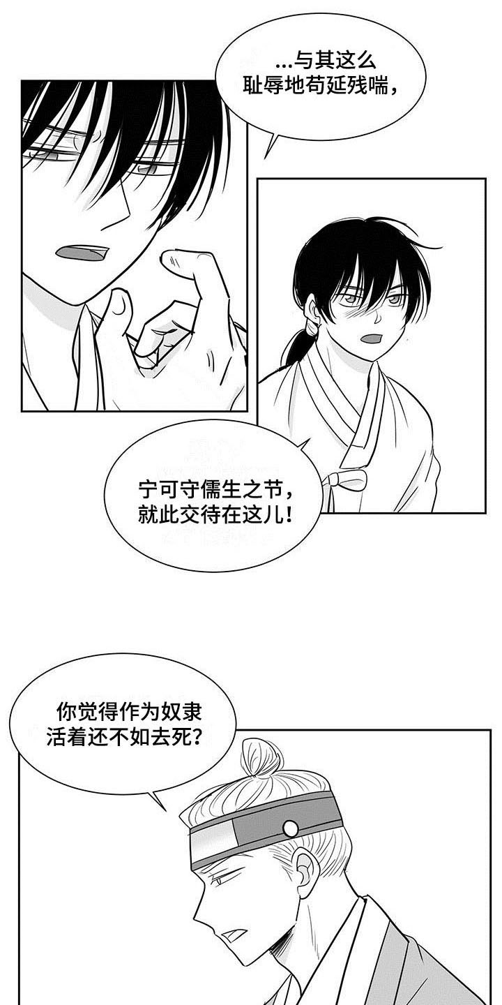 第2章：处置2