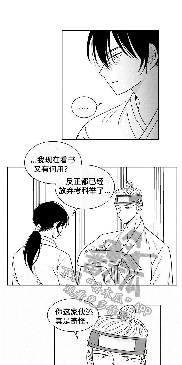 第10章：借书1