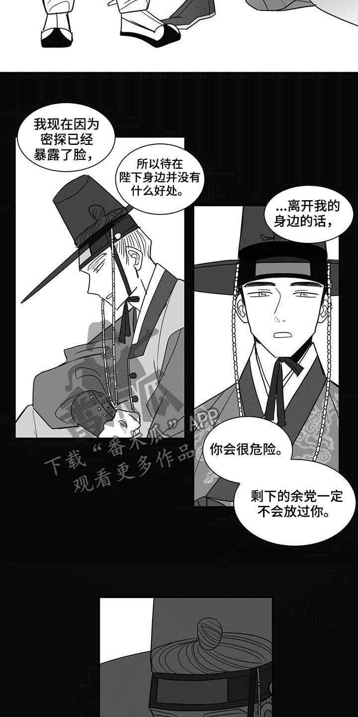 第35章：骗人1