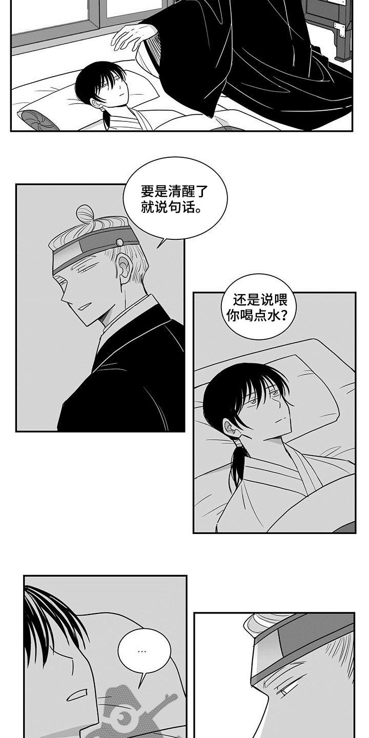 第29章：故事4