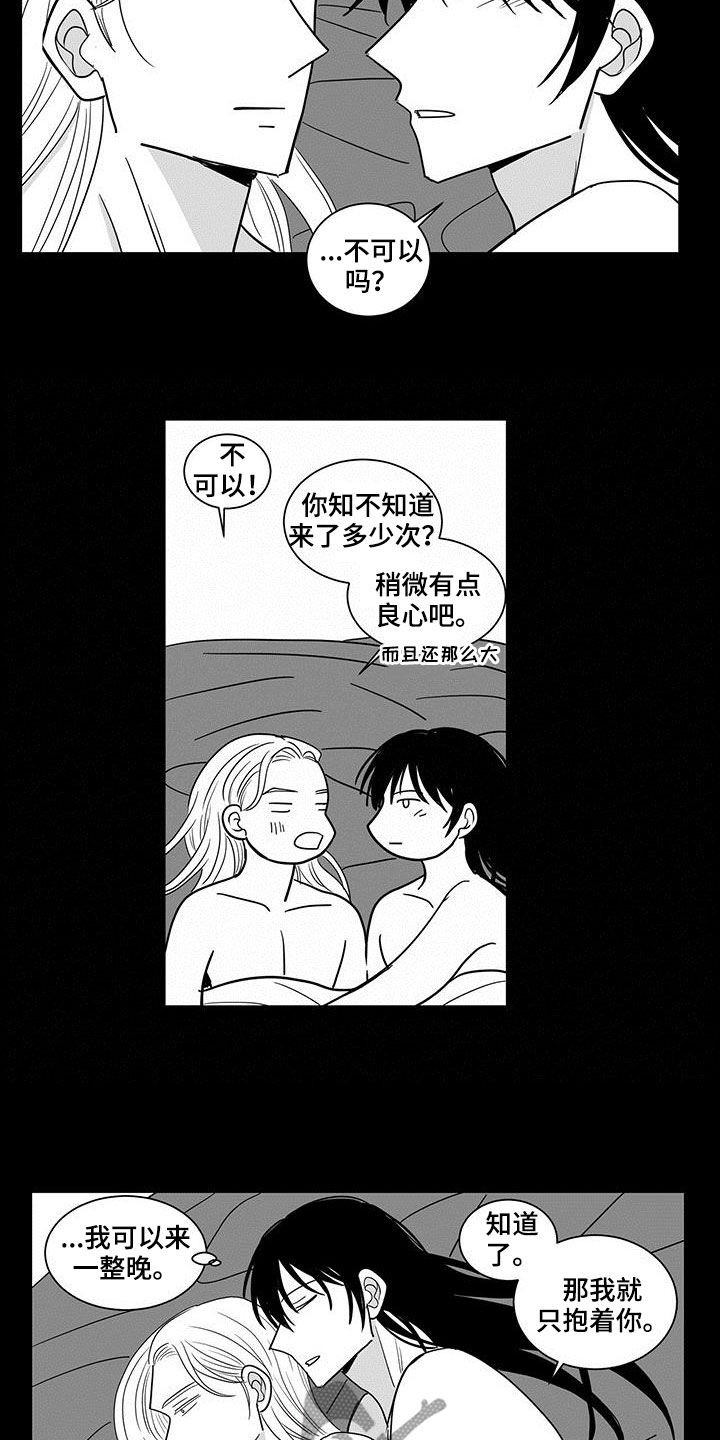 第55章：另一个世界3