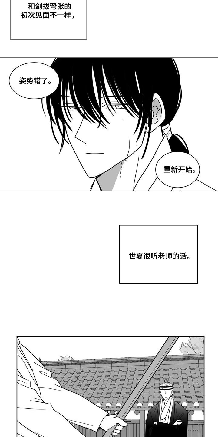第137章：酒醉1