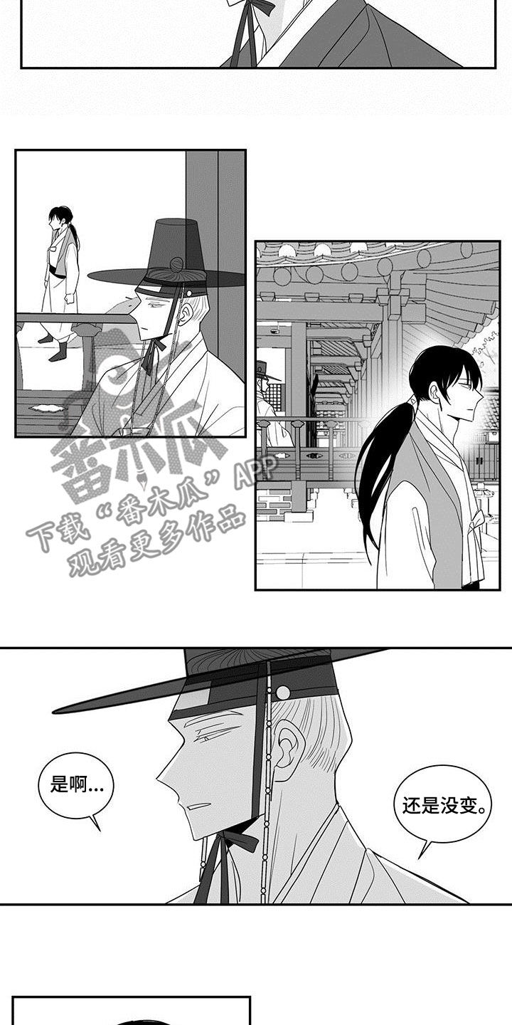 第57章：温柔2