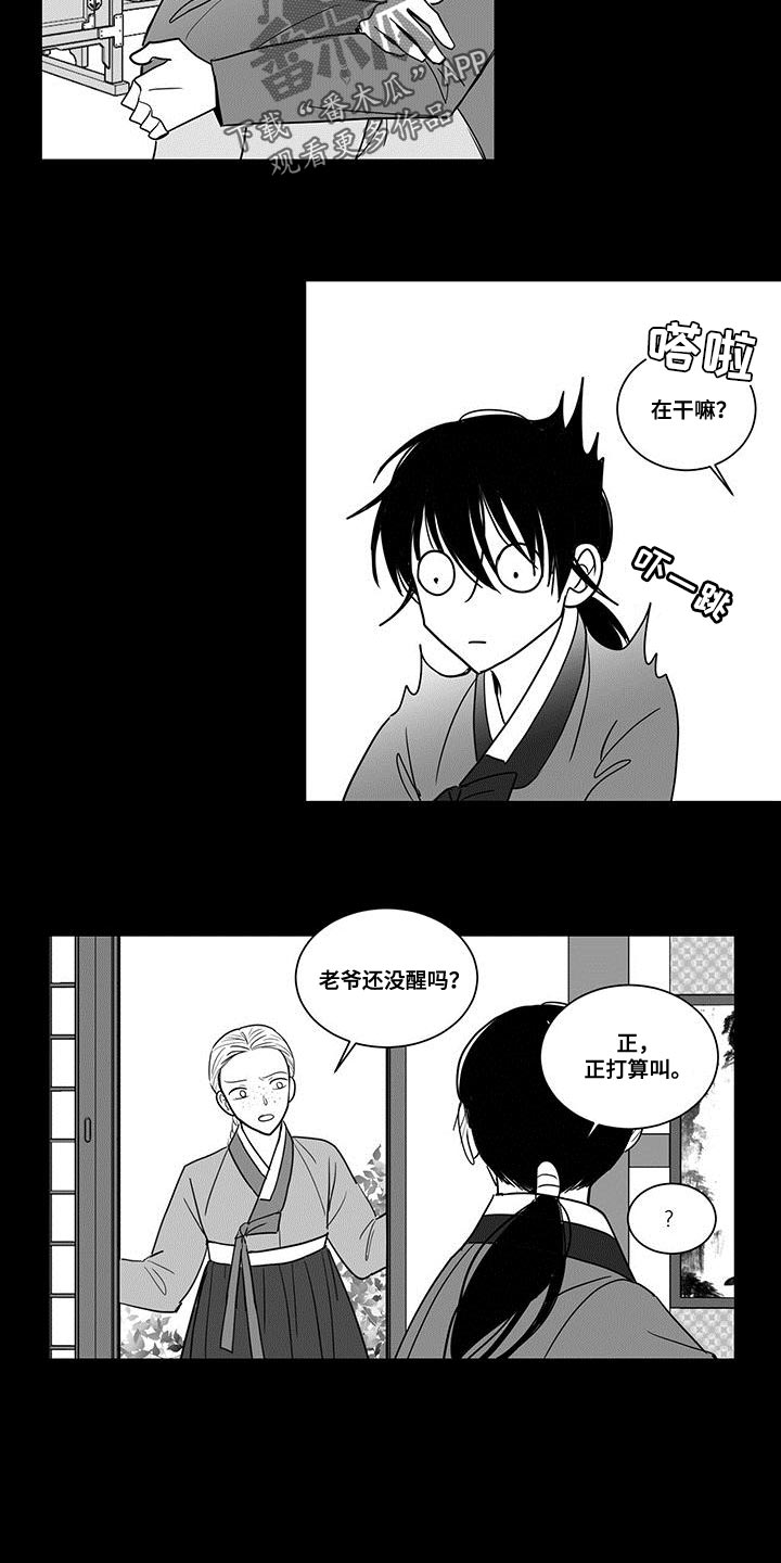 第90章：再多说一些3