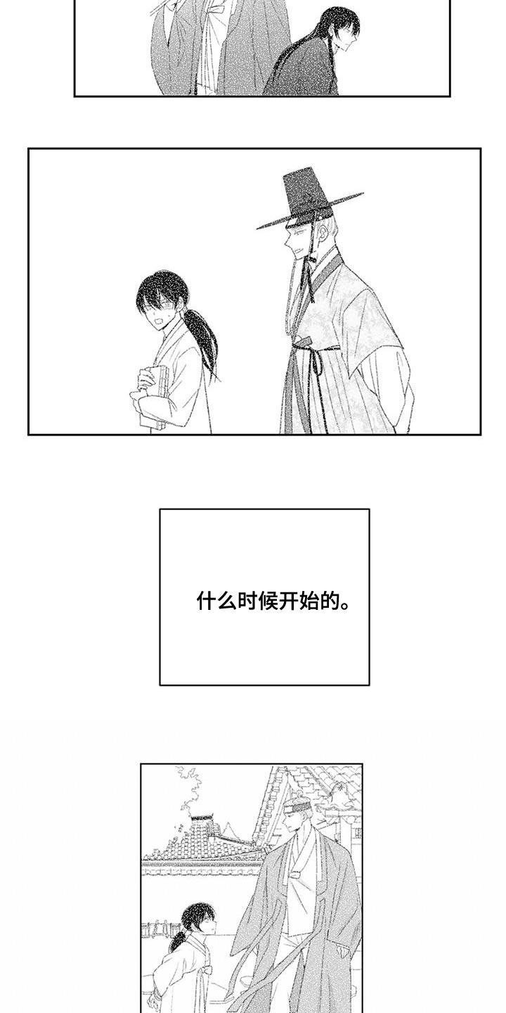 第121章：不相上下1