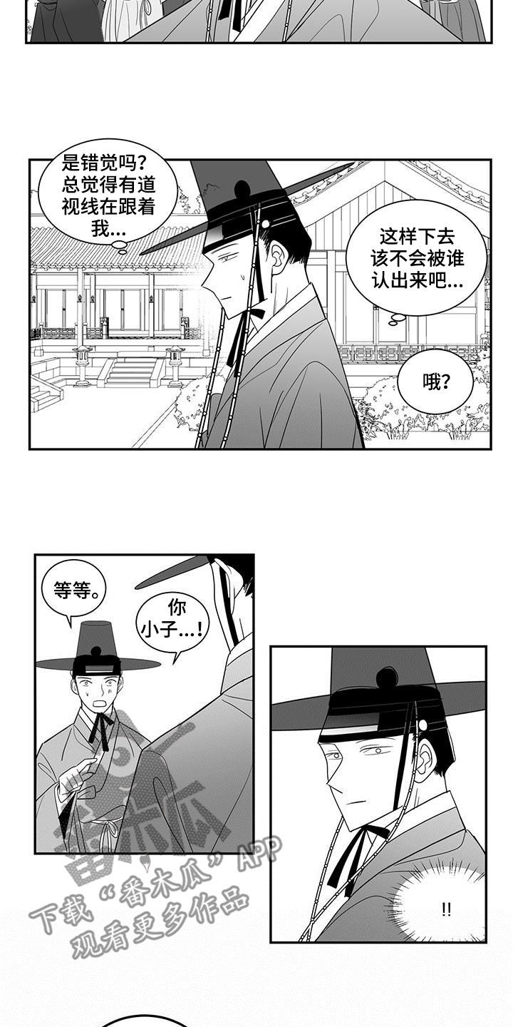 第58章：宴会3