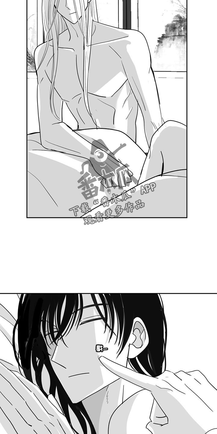 第141章：我会尽快回来2