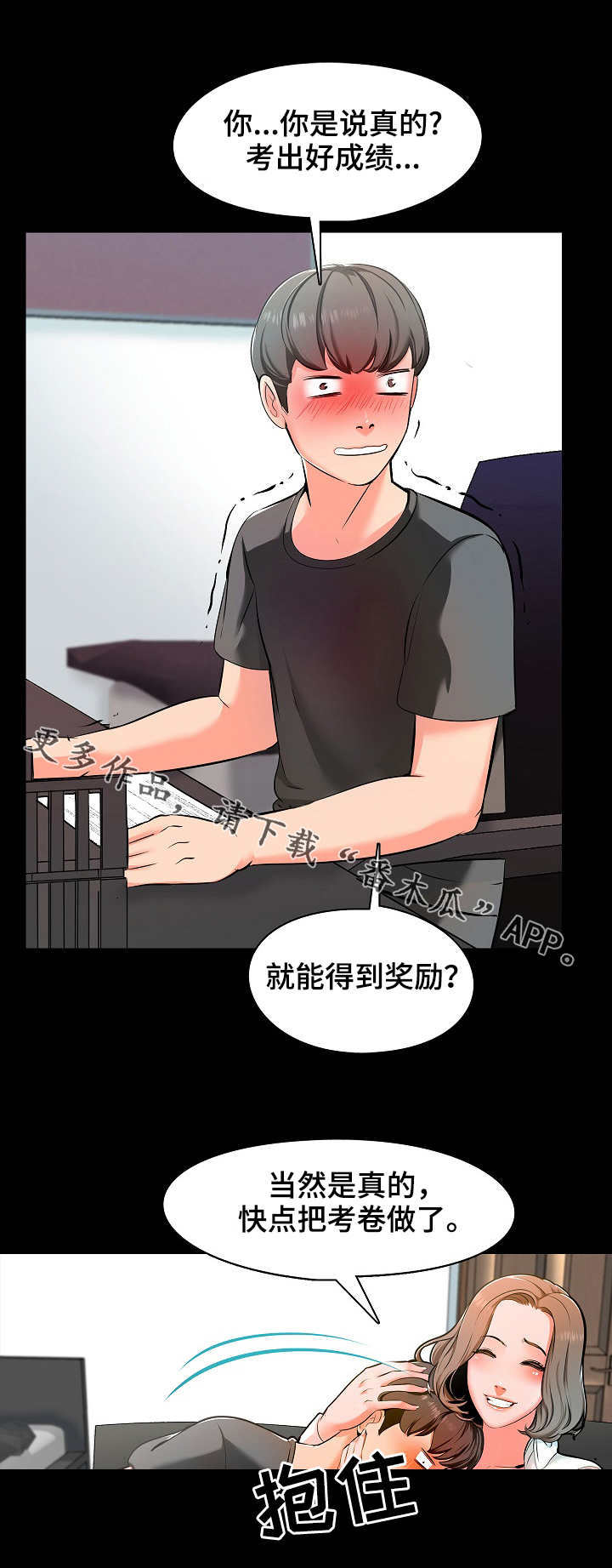 第3章：约定4