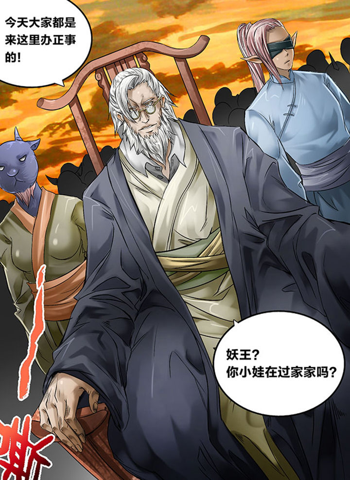 第121章：4