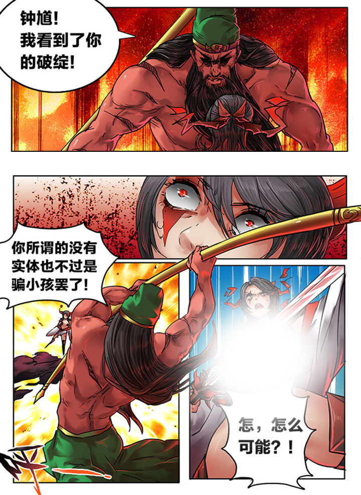 第104章：0