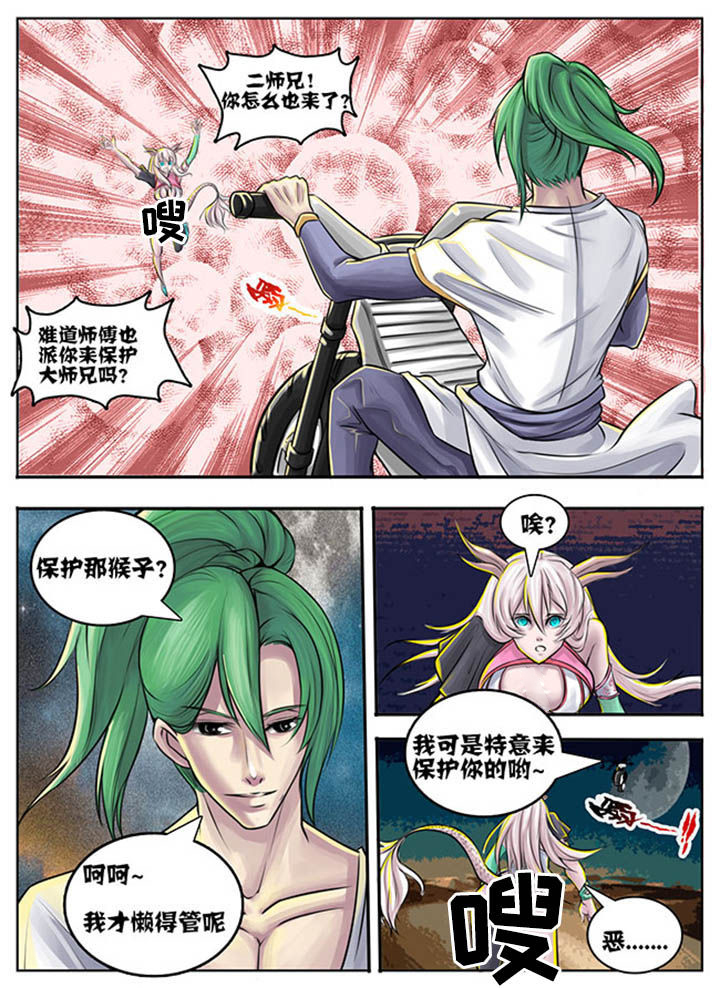 第52章：4