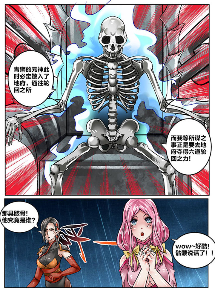 第146章：2