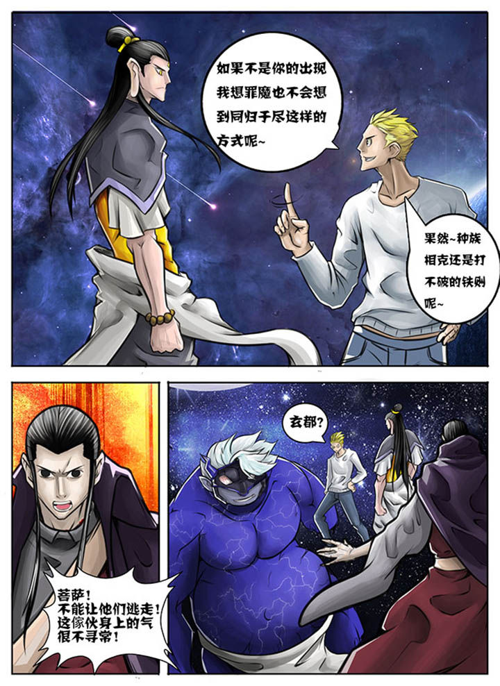 第46章：2