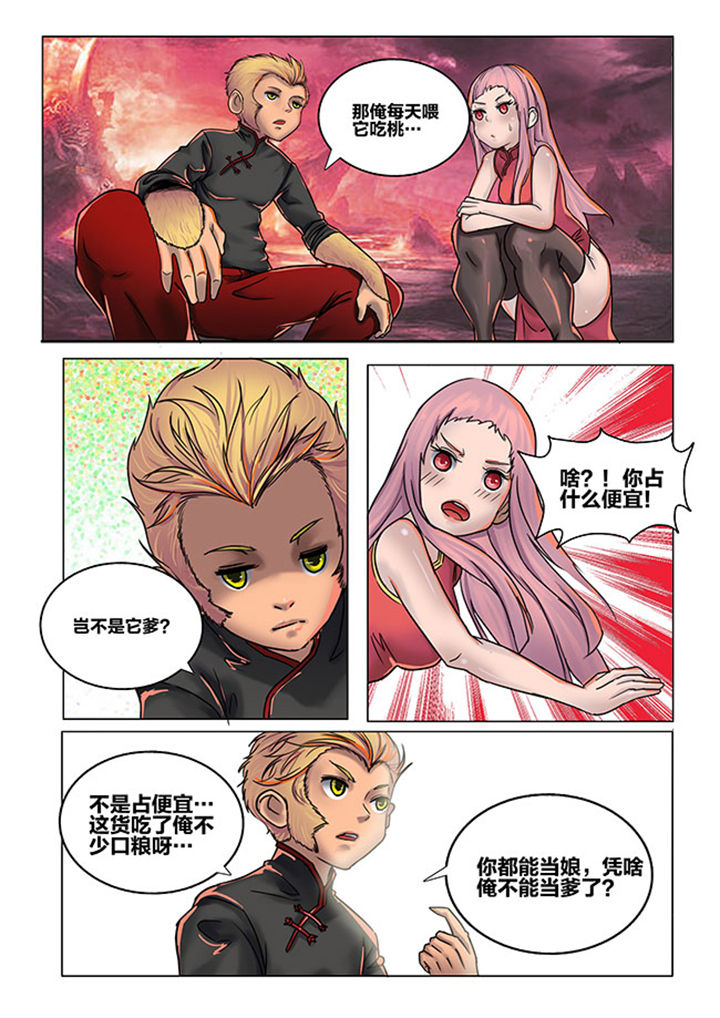 第107章：4