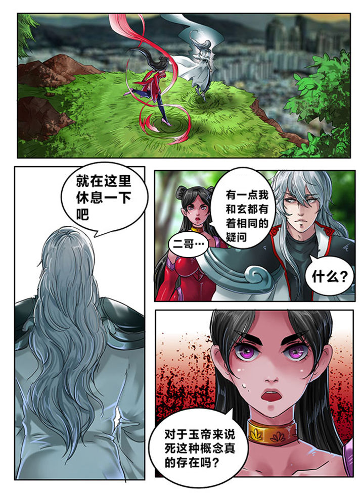 第105章：1