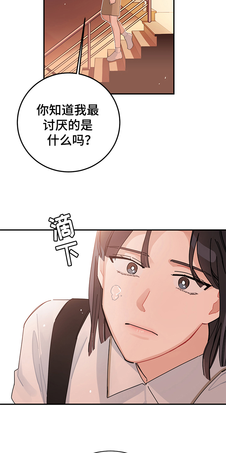 第6章：变化1