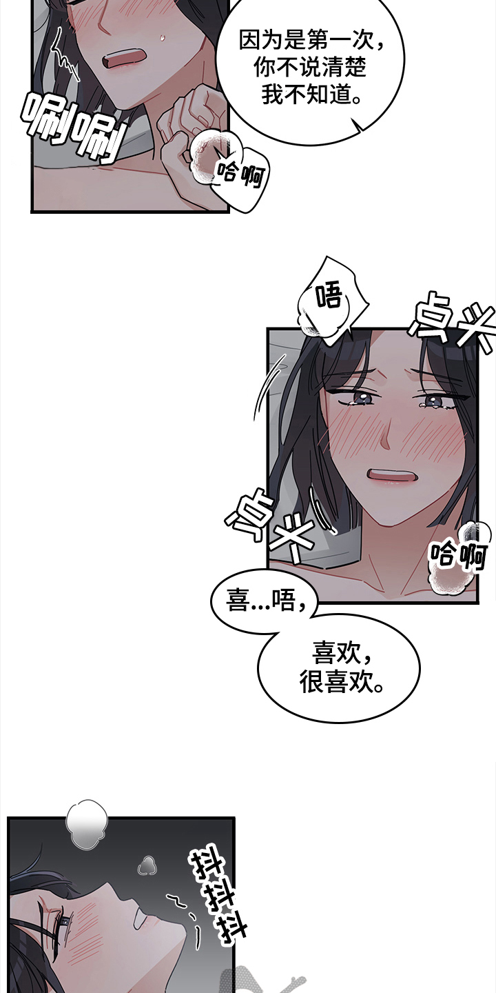 第11章：工作3