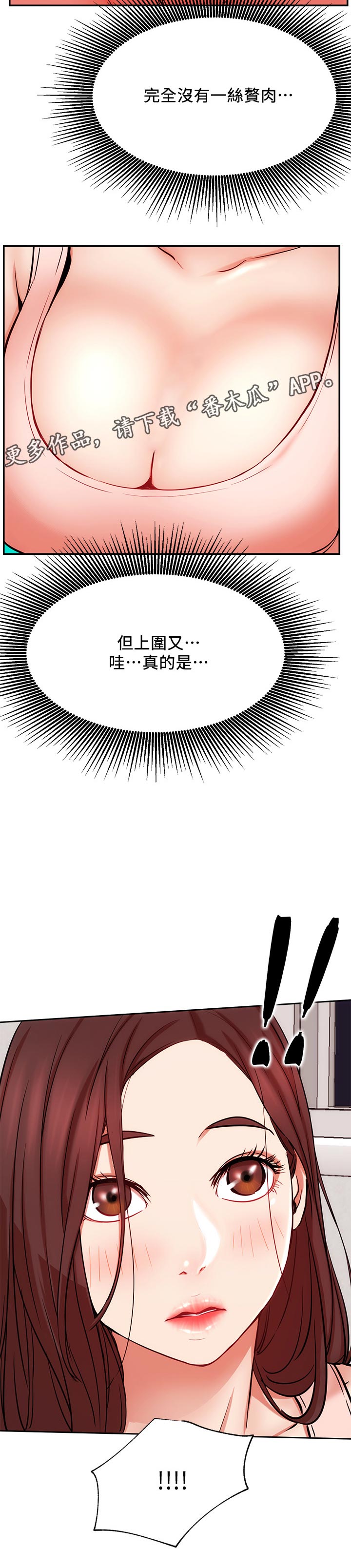 第46章：下一步1