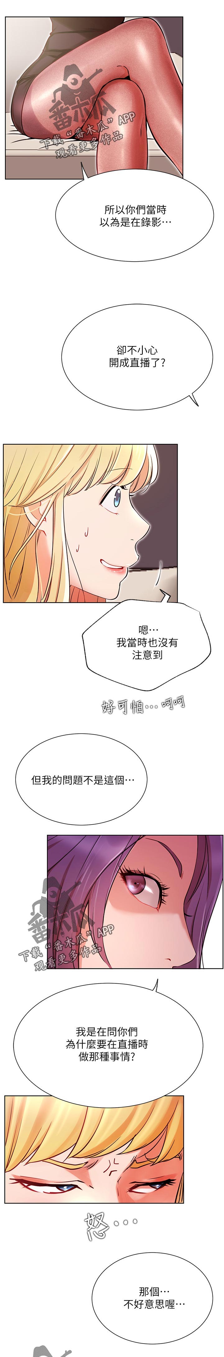 第66章：死定了0