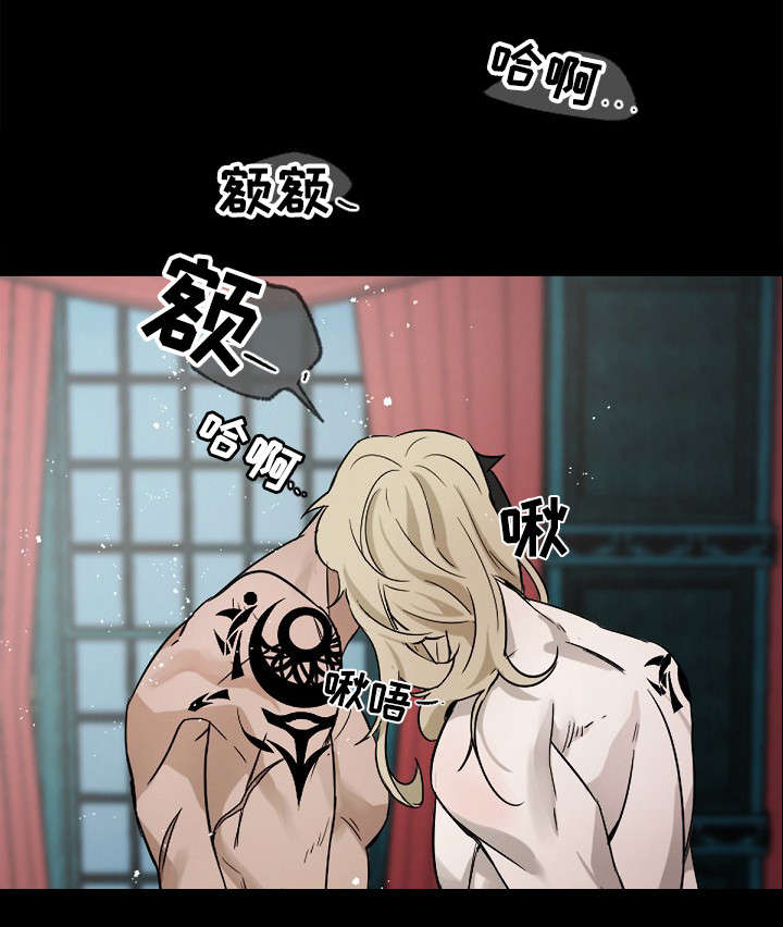 权位首牌正位漫画,第1章：梦1图