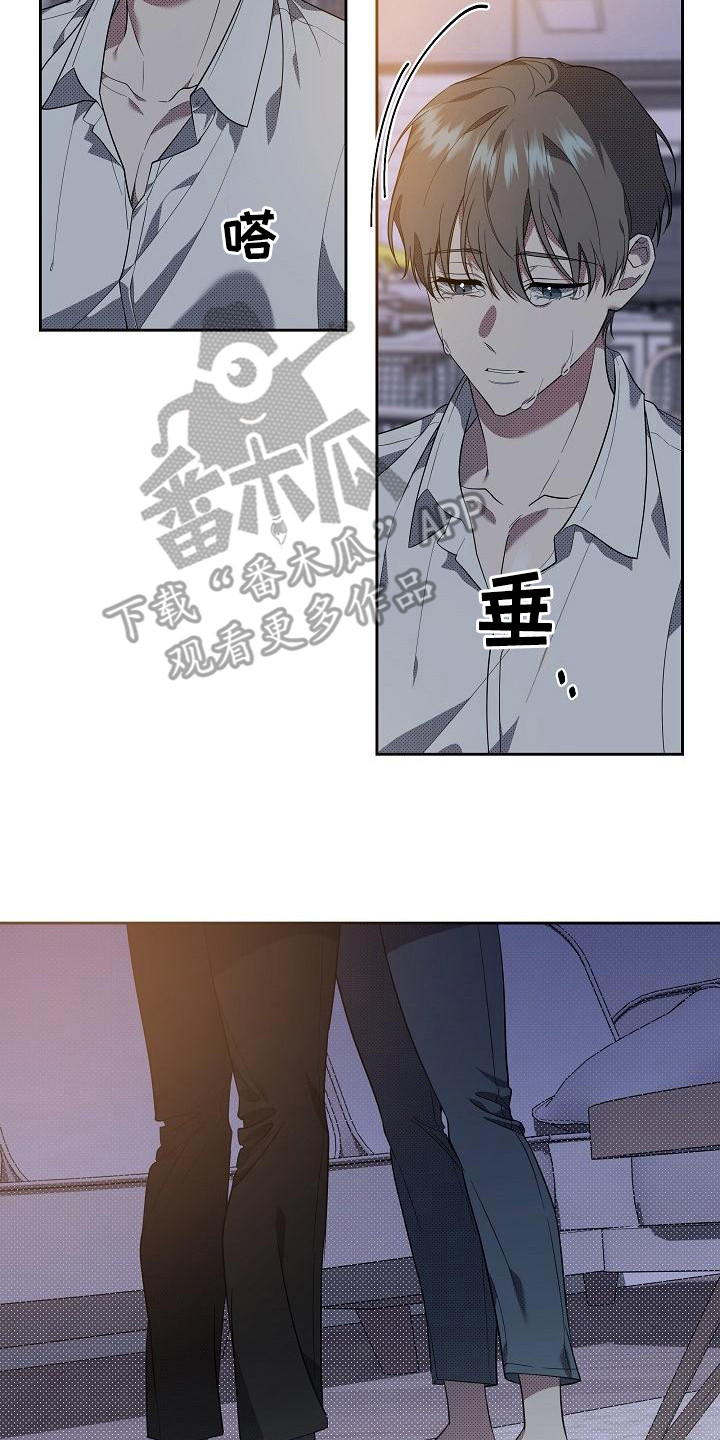 失格纹的最强贤者第二季出了吗漫画,第18章：扭曲的爱：真单纯2图