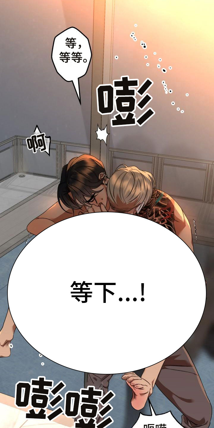 失格纹的最强贤者第二季出了吗漫画,第12章：别惹我：不用伪装5图