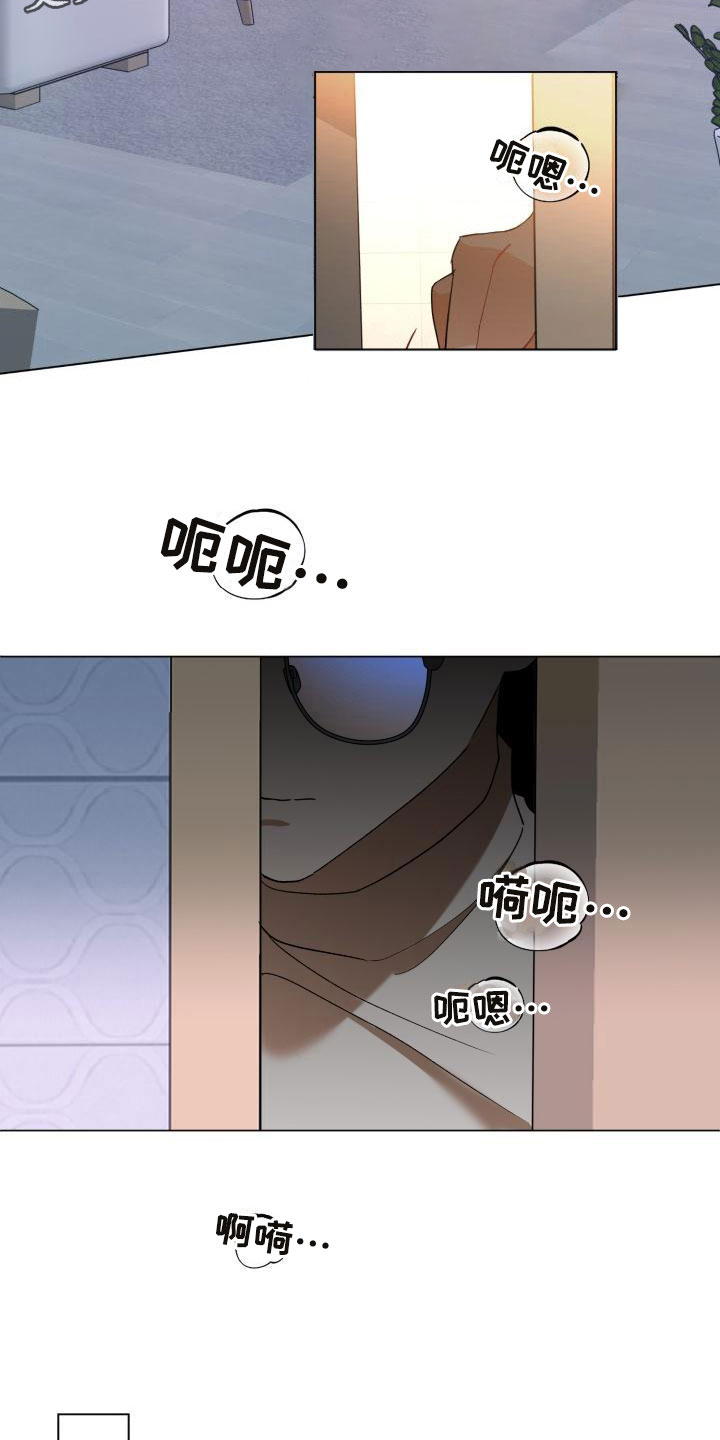 第5章：别惹我：约定2