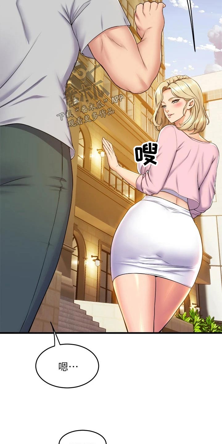 独木难支漫画,第71章：以为3图