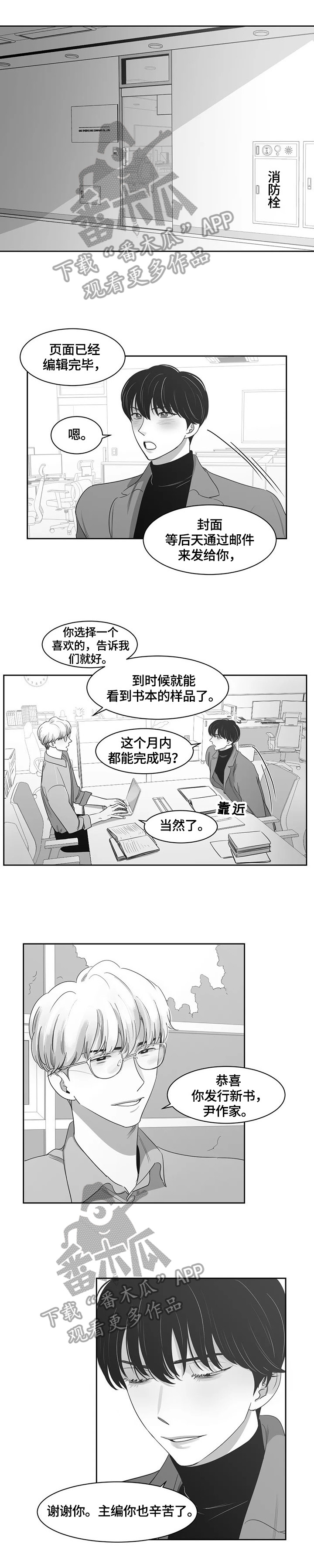第65章：约见0