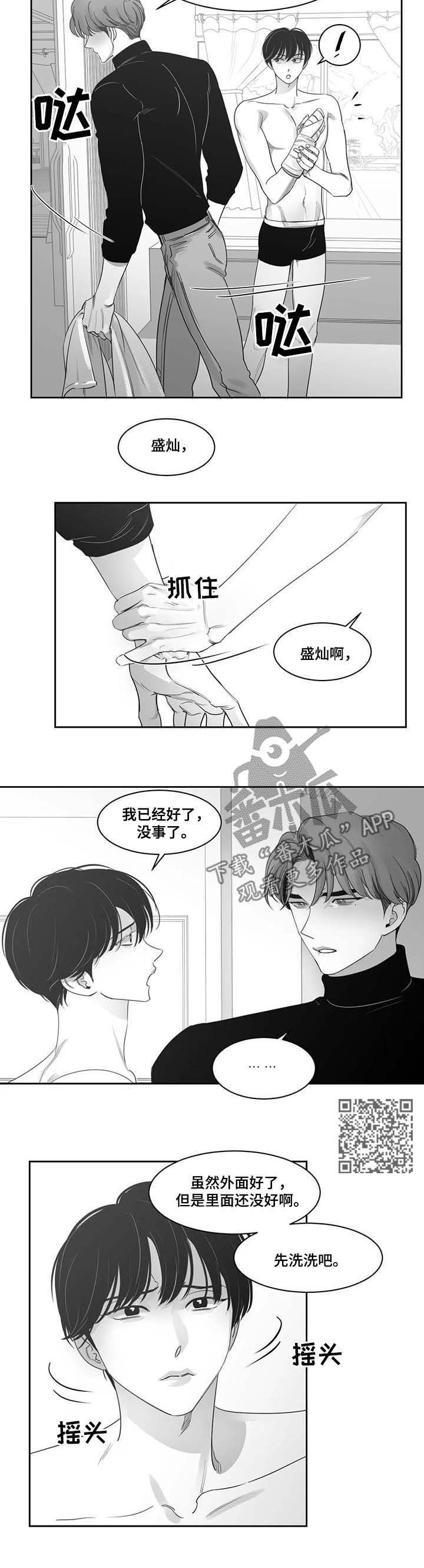 第74章：可以啊4