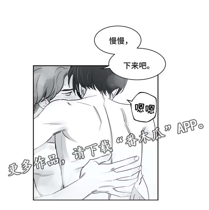 另类的邻居漫画,第36章：再也不敢了4图