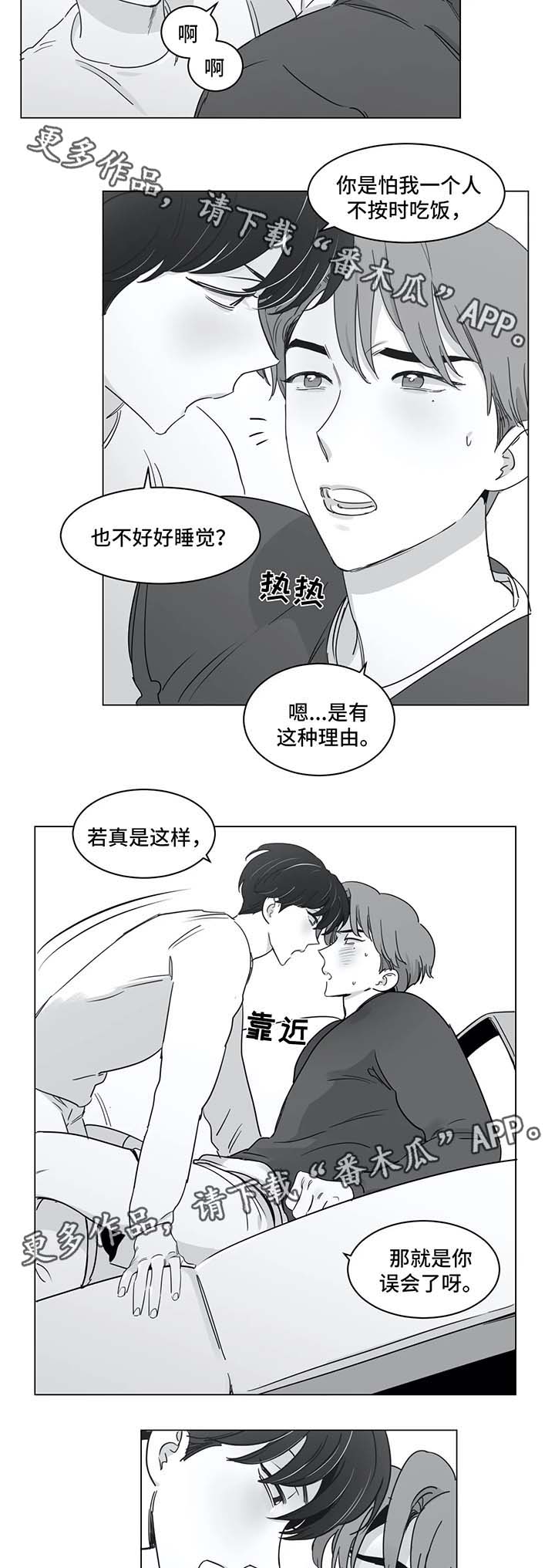 第38章：叫哥2