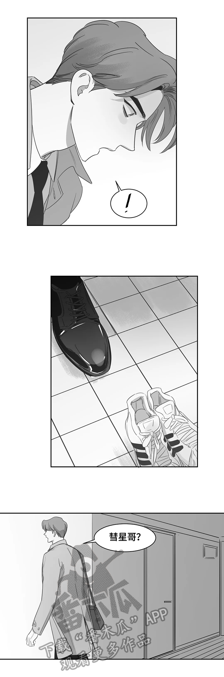 第59章：担心4