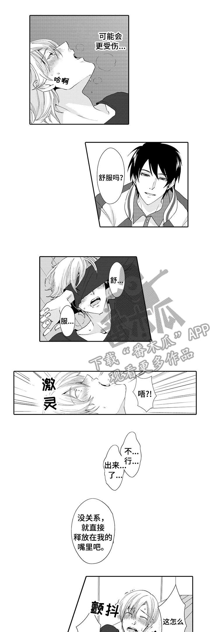 第11章：结束0