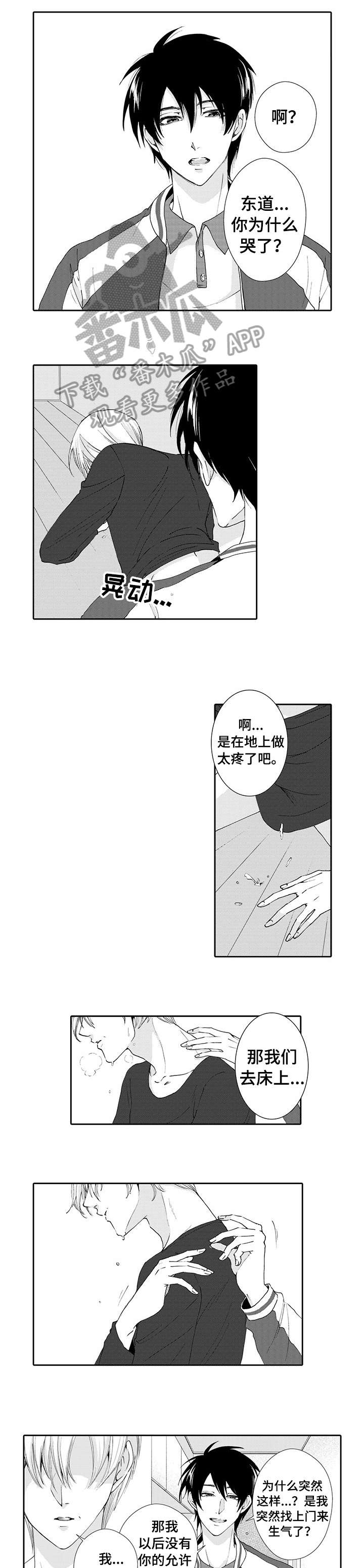 第11章：结束3