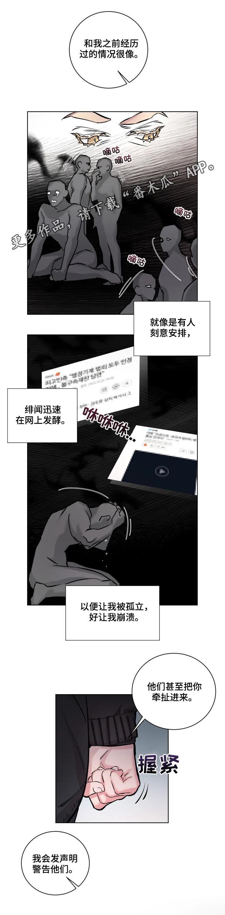 第31章：大新闻0