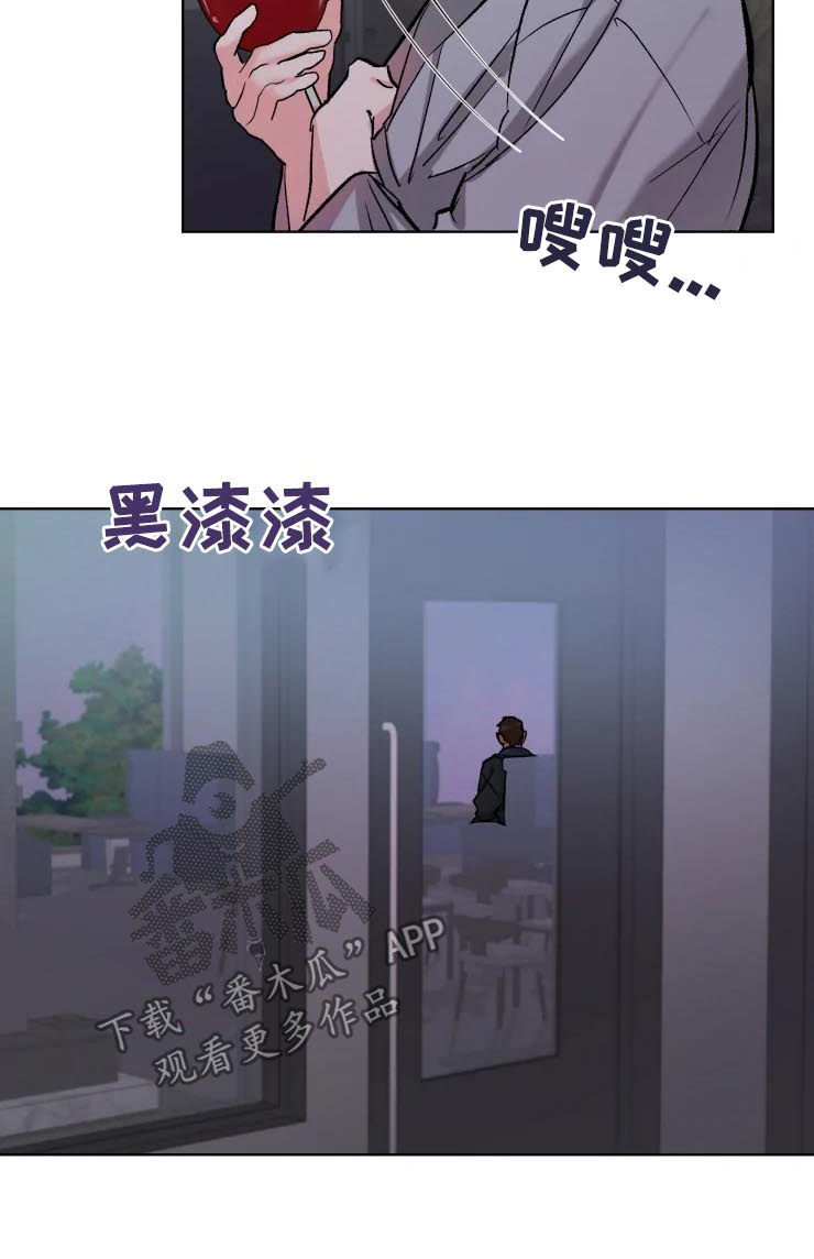 第34章：胡作非为3