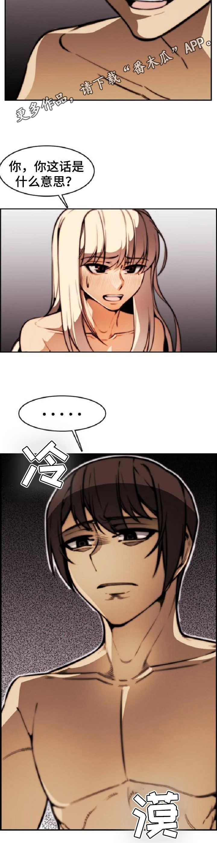 第16章： 要求4